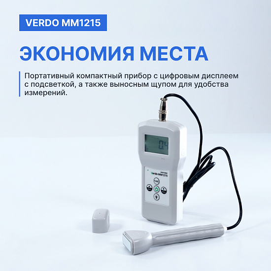 Verdo MM1215 Влагомер индукционный с температурной компенсацией с выносным зондом, материалы (22 шкалы): древесина, бумага, картон, бетон и др._7