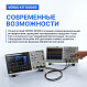Готовое решение для тестирования радиоэлектроники. Генератор сигналов VERDO GW1401 + Осциллограф VERDO SB1624._4