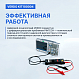 Готовое решение для снятия высоковольтных осциллограмм. Осциллограф VERDO SB1623 + Дифференциальный пробник PINTECH DP-100_2