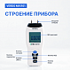 Verdo MA1101 Манометр дифференциальный, ±13,79 кПа/±0,3%_2