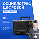 Осциллограф цифровой двухканальный MSO5072_1