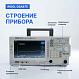 Анализатор спектра сигналов DSA875 (7,5 ГГц)_7
