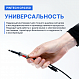 PINTECH CP2350 Пробник осциллографический_3