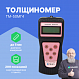 Магнитный толщиномер ТМ-50МГ4_2