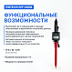 PINTECH HVP-40DM Киловольтметр, 40 кВ, 2000 МОм_7