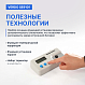 VERDO SE9101 Измеритель температуры жала паяльника_8
