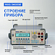 Мультиметр прецизионный цифровой RIGOL DM3058Е_7