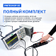 PINTECH DP-25 Пробник дифференциальный_8