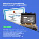 MIC-5005 Измеритель параметров электроизоляции_10