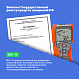 MIC-10 Измеритель параметров электроизоляции_4