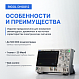 RIGOL DHO812 Осциллограф цифровой_9