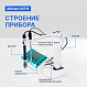 Altimax CS712 Кондуктометр настольный_7