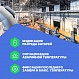 Кельвин Компакт 1200 Пирометр инфракрасный_8