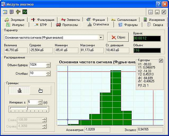 Осциллограф цифровой запоминающий АСК-3002_10