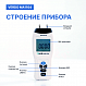 Verdo MA1104 Манометр дифференциальный, ±206,8 кПа/±0,3%_2