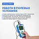 Altimax PH611 pH-метр портативный_5