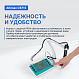 Altimax CS712 Кондуктометр настольный_10