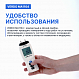 Verdo MA1104 Манометр дифференциальный, ±206,8 кПа/±0,3%_3