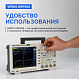 VERDO GW1504 Генератор сигналов 200 МГц, 1250 Мвыб/с_8