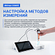 Altimax CS405 Кондуктометр настольный_10