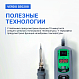 VERDO SE0208 Набор паяльный в кейсе _9