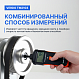 Verdo TM2103 Тахометр комбинированный_3