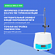 Altimax HM-2-100 Колбонагреватель (100 мл; 450С; термодатчик; 100 Вт)_2
