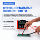 VERDO IH6102 Измеритель сопротивления изоляции (Мегаомметр) до 2500В_9