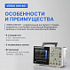 VERDO GW1401 Генератор сигналов 30 МГц, 500 Мвыб/с_9