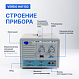 VERDO HA1103 Усилитель амплитудный, 1 МГц, 400 Вп-п_7