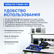 VERDO FIX-T16080-001 Стол регулировщика радиоаппаратуры антистатический, 1600х800х1650, выдвижной ящик_9