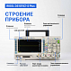 Rigol DS1074Z-S Plus цифровой осциллограф_7