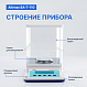 Altimax BA-7-110 Весы аналитические, внешняя калибровка, d=1 мг, Max=110 г_7