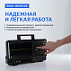 Осциллограф цифровой четырехканальный MSO5204_10