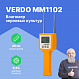 VERDO MM1102 Влагомер кондуктометрический с температурной компенсацией, материалы: зерно (6 шкал) - основной тип, пшеница, рис, кукуруза, соевые бобы, пшеничная мука_1