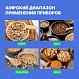 VERDO MM3303 Влагомер кондуктометрический, длина щупа: 60 см, материалы: зерно (14 шкал)_10