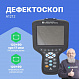 Дефектоскоп ультразвуковой А1212 MASTER_3