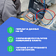 MIC-5005 Измеритель параметров электроизоляции_9