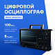 Осциллограф цифровой двухканальный MSO5102_1