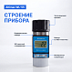 Altimax WL-55 Влагомер зерна_7
