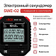 RGK SWE-02 Секундомер электронный_3