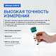 Altimax CS312 Кондуктометр погружной карманный_9