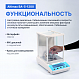 Altimax BA-5-1200 Весы аналитические, внешняя калибровка, d=1 мг, Max=1200 г_9