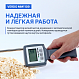 Verdo MM1109 Влагомер кондуктометрический с температурной компенсацией, материалы: древесные опилки_9