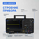 Осциллограф цифровой четырехканальный MSO5074_7