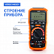 VERDO IH6301 Измеритель сопротивления изоляции (Мегаомметр) до 1000В_7