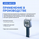 Verdo MM1109 Влагомер кондуктометрический с температурной компенсацией, материалы: древесные опилки_8