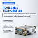 Мультиметр прецизионный цифровой RIGOL DM3068_9