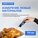 Verdo TF1203 Термометр цифровой со складным зондом_8