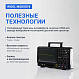 Осциллограф цифровой четырехканальный MSO5074_9